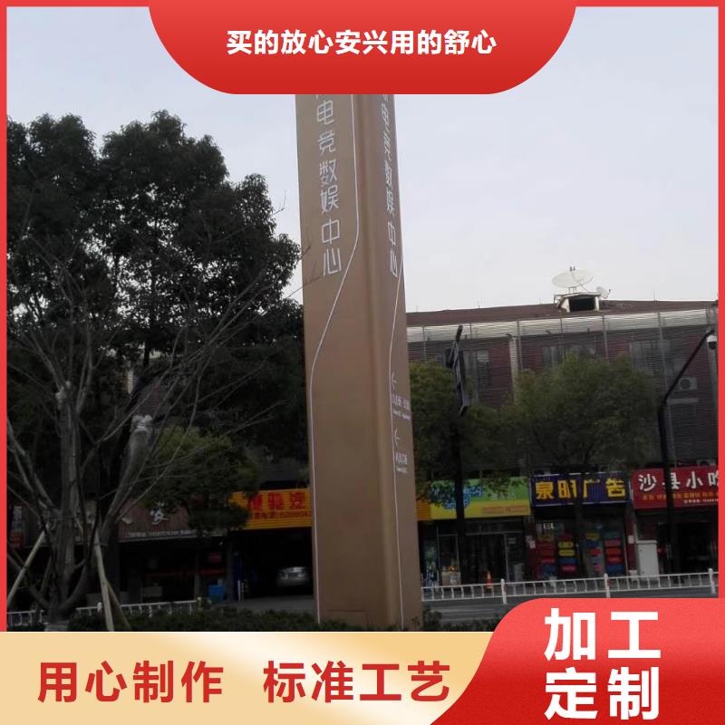 公园精神堡垒设计