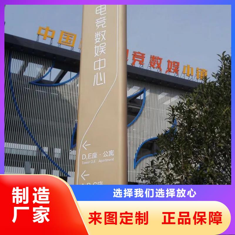 户外立式精神堡垒-发货迅速