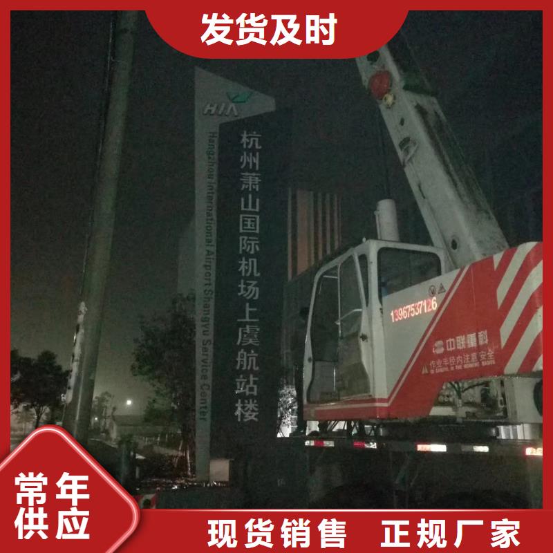 精神堡垒园林景观小品一站式供应