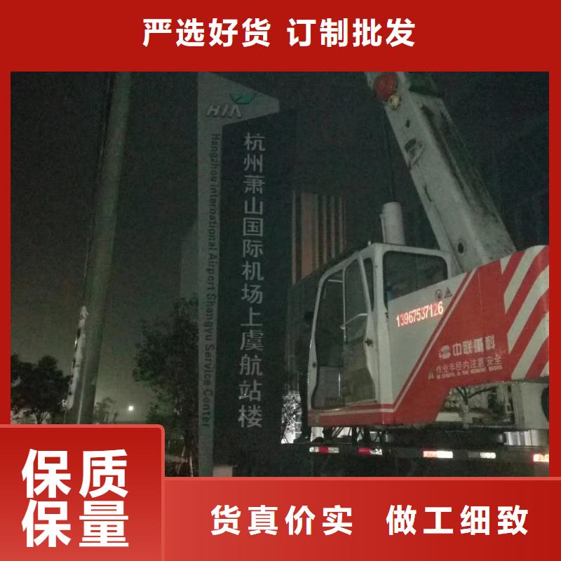 户外立式精神堡垒质优价廉