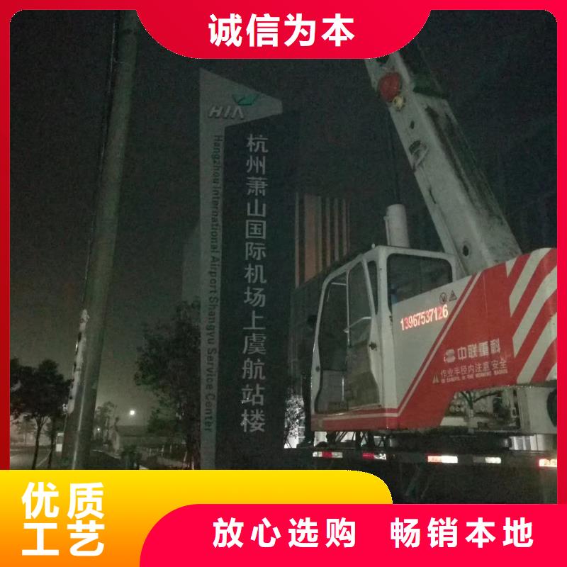 采购户外立式精神堡垒必看-服务优