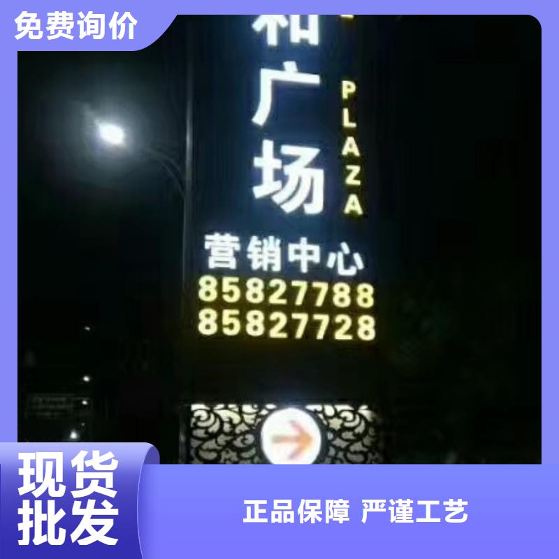 精神堡垒真石漆岗亭生产经验丰富