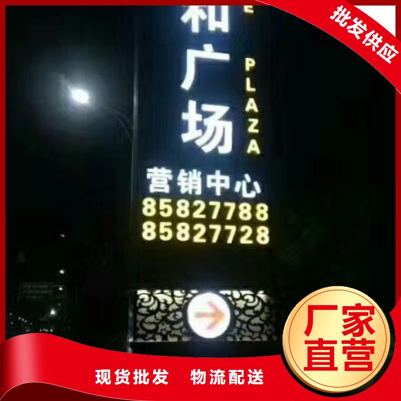 精神堡垒广告宣传栏专业生产品质保证