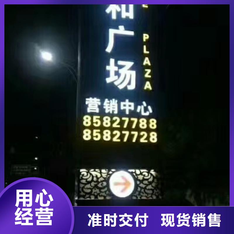 不锈钢精神堡垒欢迎咨询