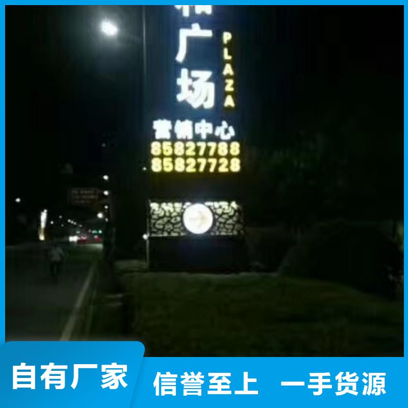 定制户外大型精神堡垒厂家