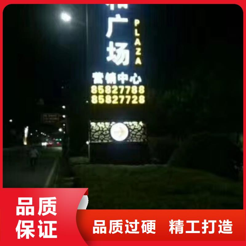 企业文化精神堡垒来图定制