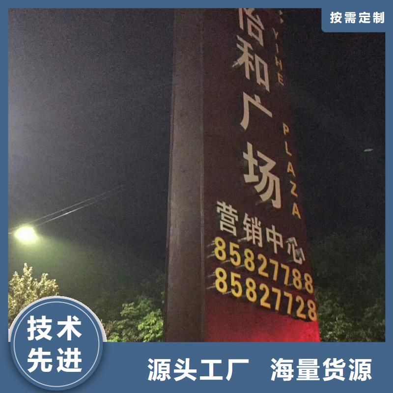 精神堡垒乡村候车亭现货直发