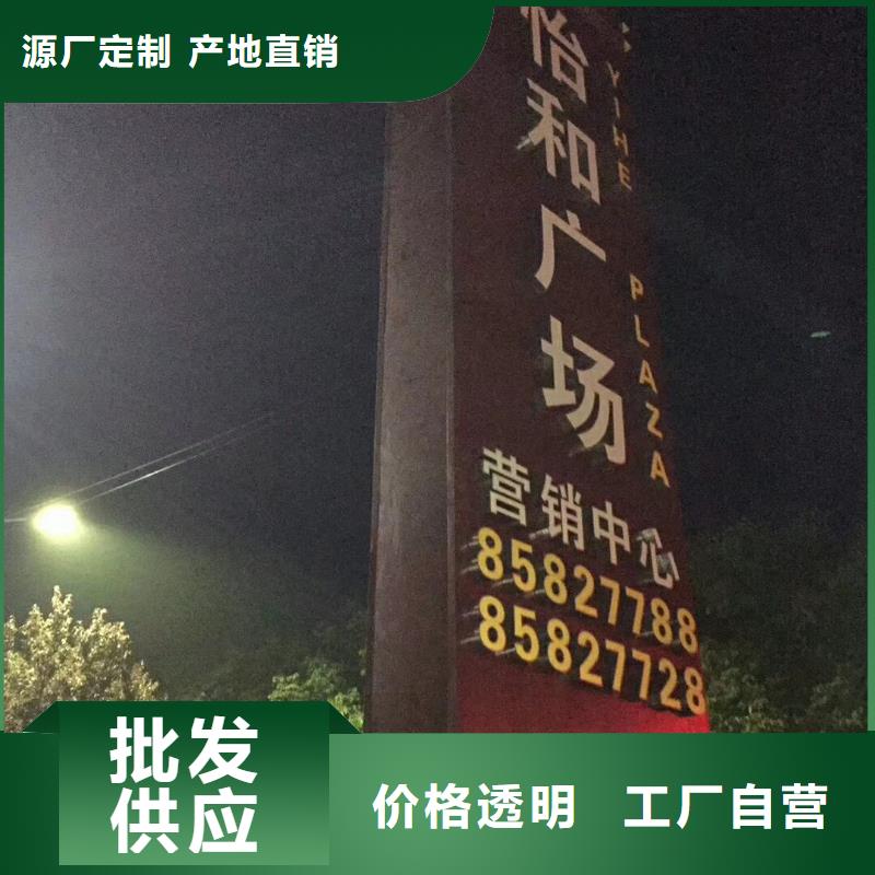 广场精神堡垒欢迎咨询