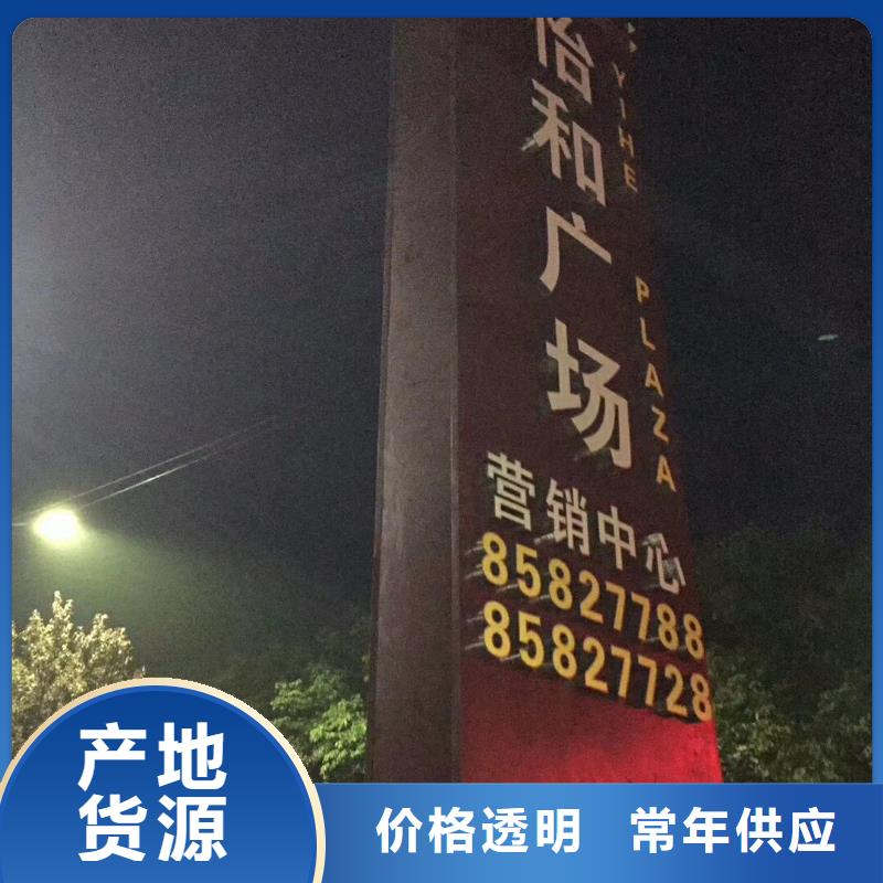 户外立式精神堡垒品质过关