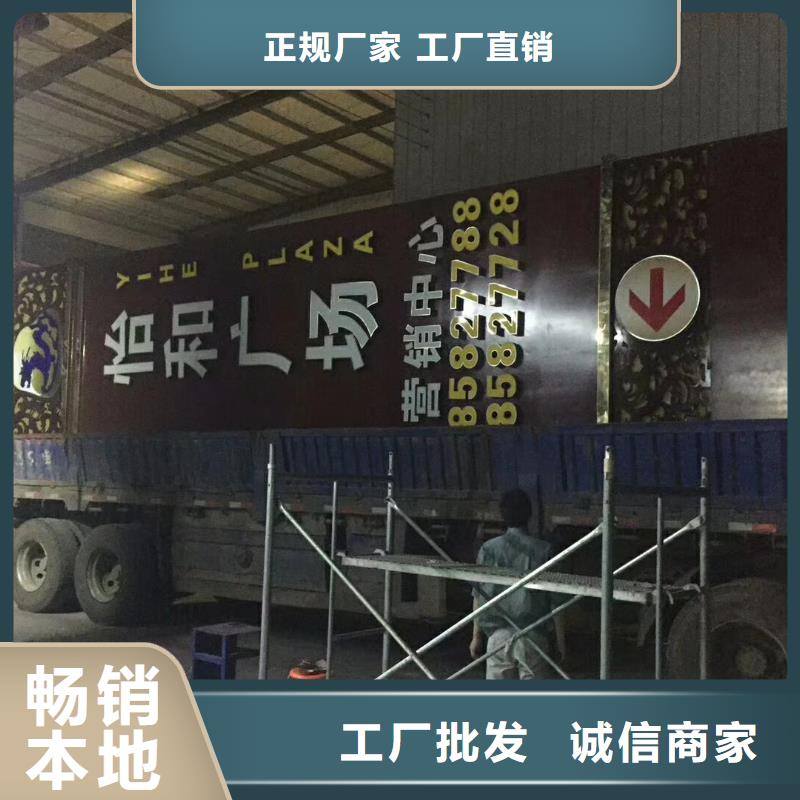 不锈钢精神堡垒欢迎咨询