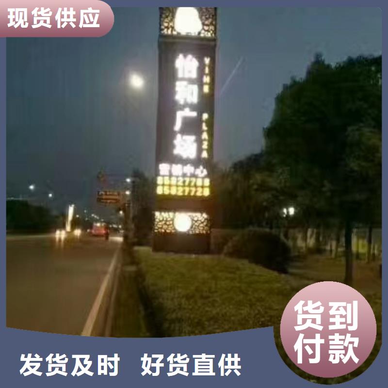 东方市乡村路口精神堡垒放心购买