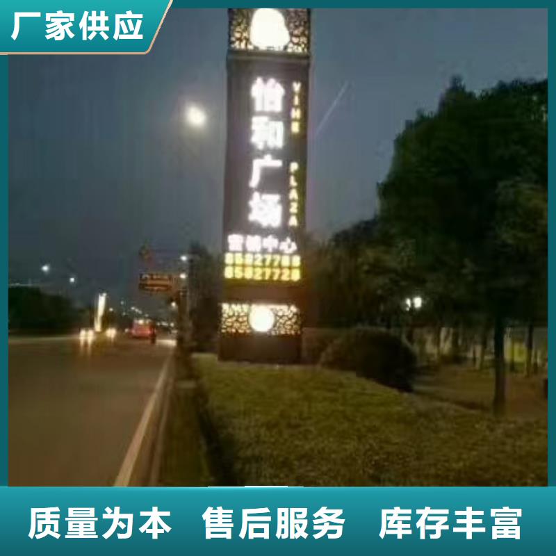 户外立式精神堡垒设计