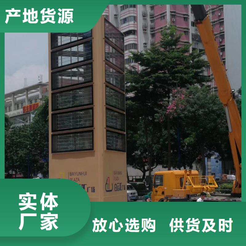 精神堡垒-值班岗亭满足您多种采购需求