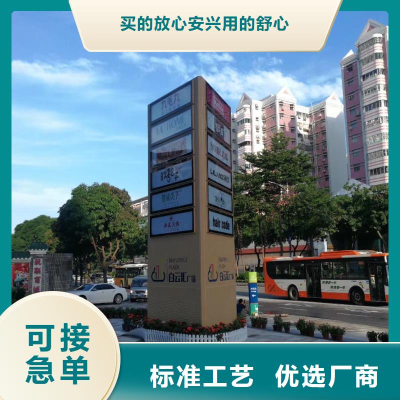商场精神堡垒材质好