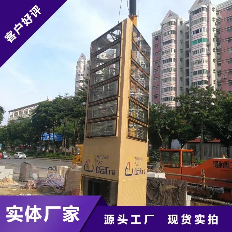 道路雕塑精神堡垒定制
