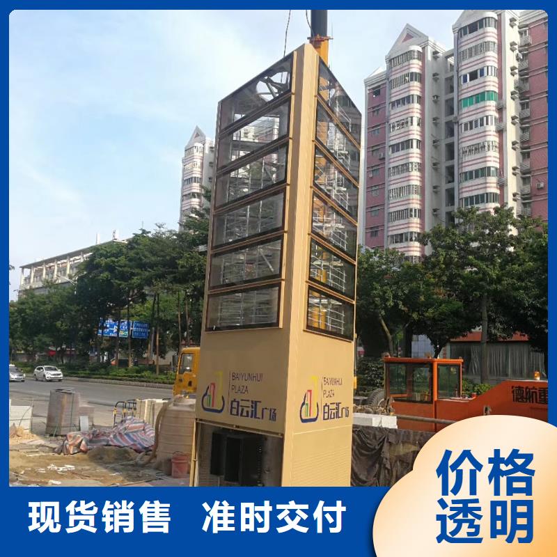 道路雕塑精神堡垒实体大厂