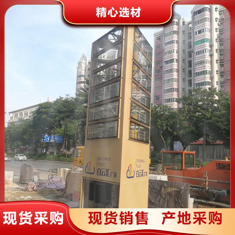 异形精神堡垒设计