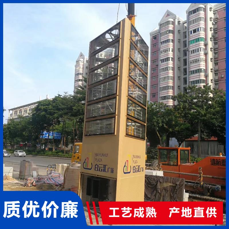 户外立式精神堡垒质量放心
