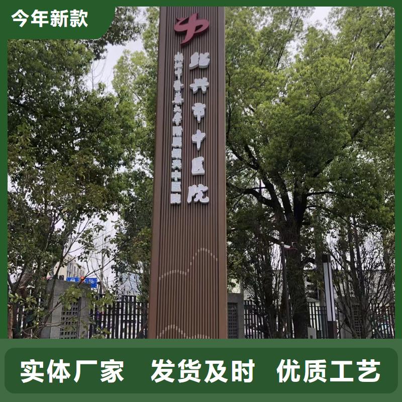 东方市乡村路口精神堡垒放心购买