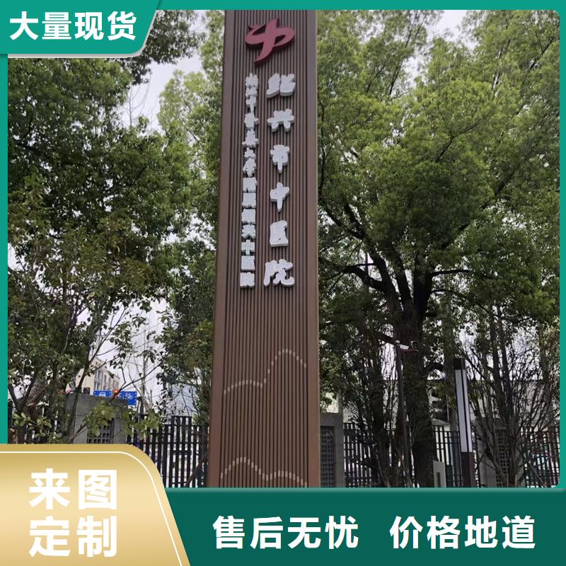 文明城市精神堡垒欢迎咨询