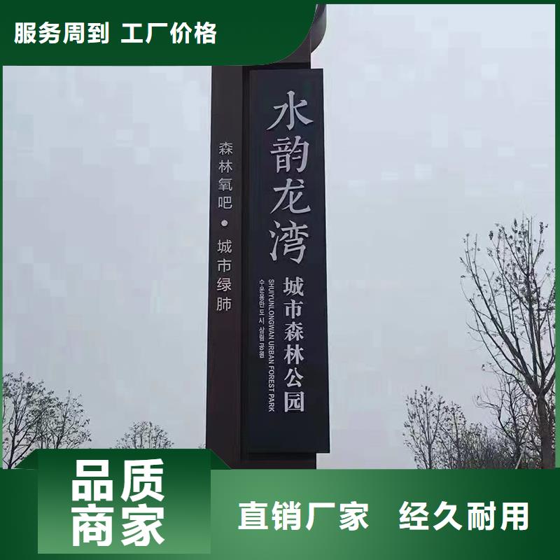 户外立式精神堡垒品牌供应商