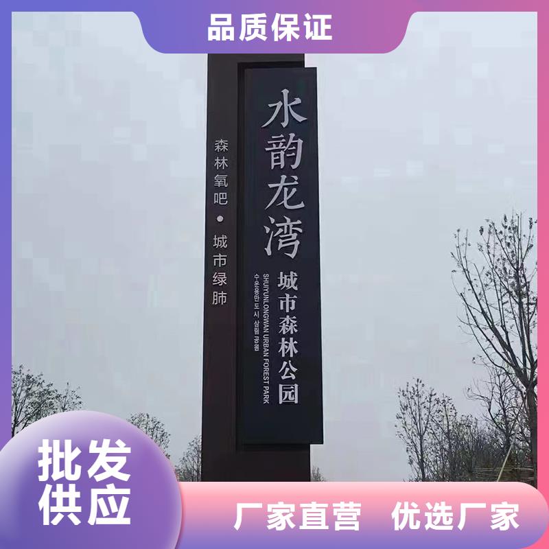 乡村路口精神堡垒设计