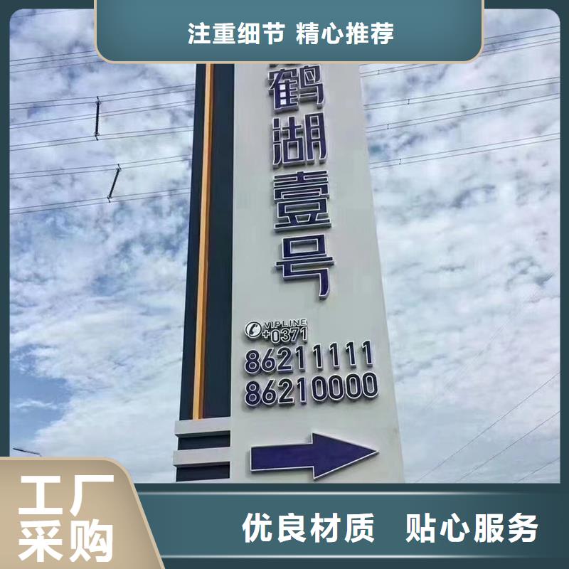 户外立式精神堡垒品质过关