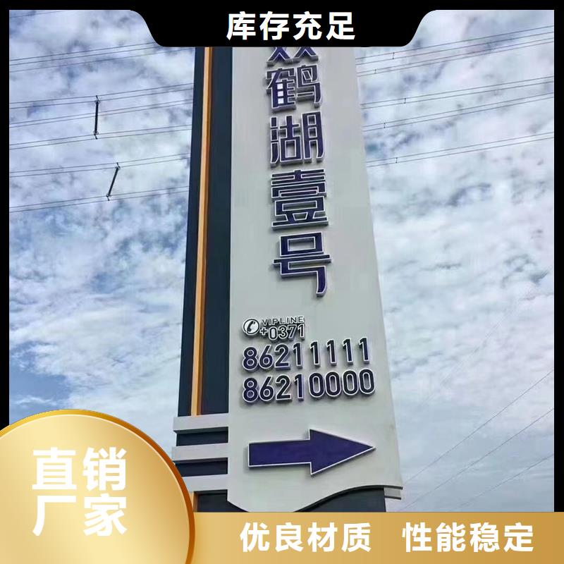不锈钢精神堡垒品质过关
