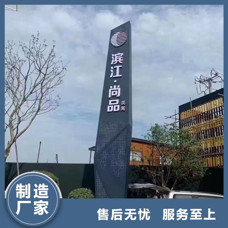 文明城市精神堡垒质优价廉