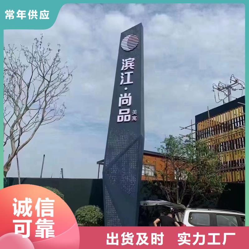 不锈钢精神堡垒欢迎咨询