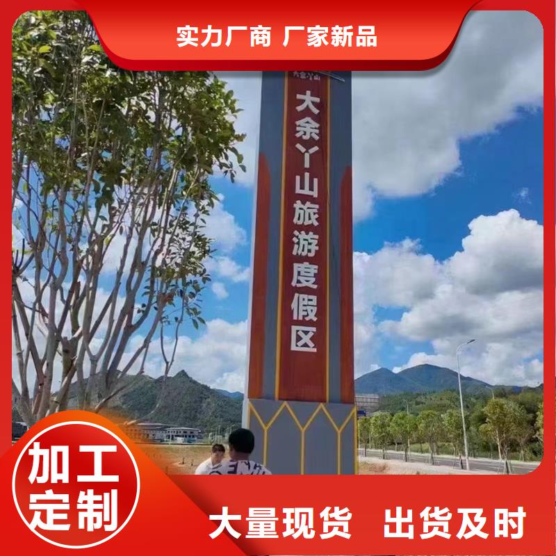 公园精神堡垒欢迎咨询