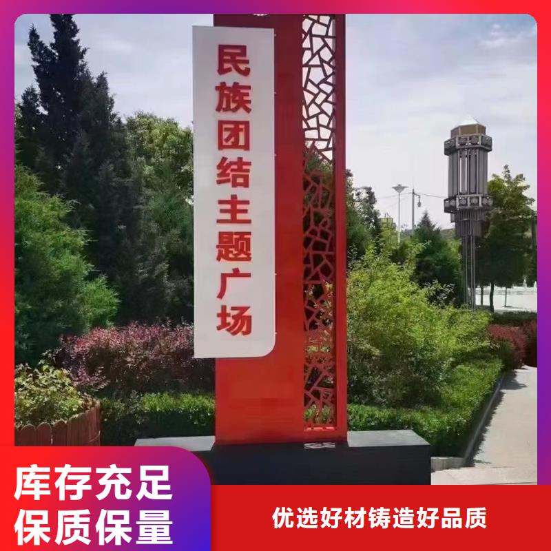 网红精神堡垒设计
