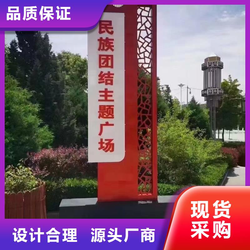 定制户外大型精神堡垒厂家