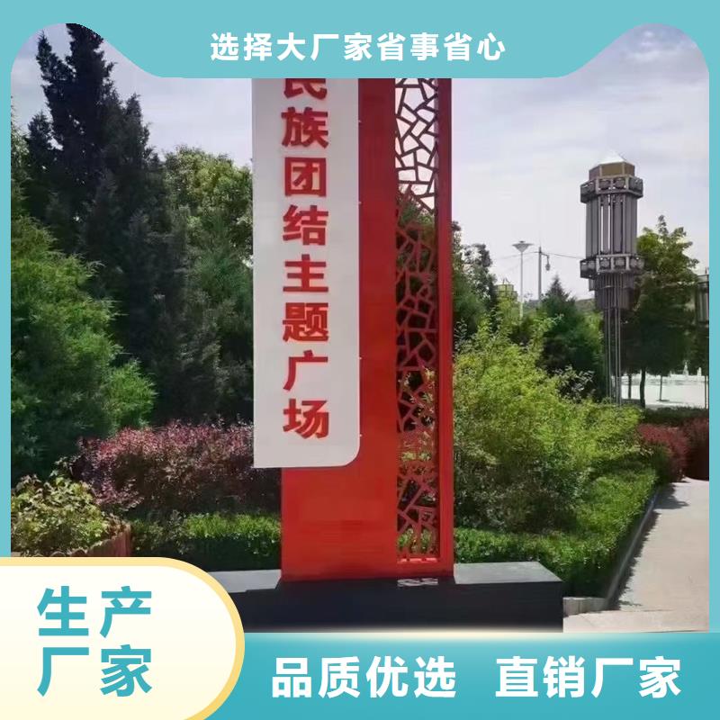 户外立式精神堡垒质量放心