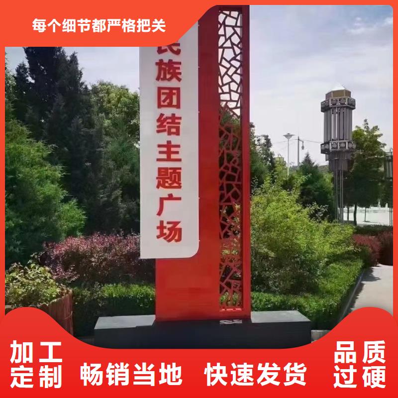 文明城市精神堡垒质优价廉