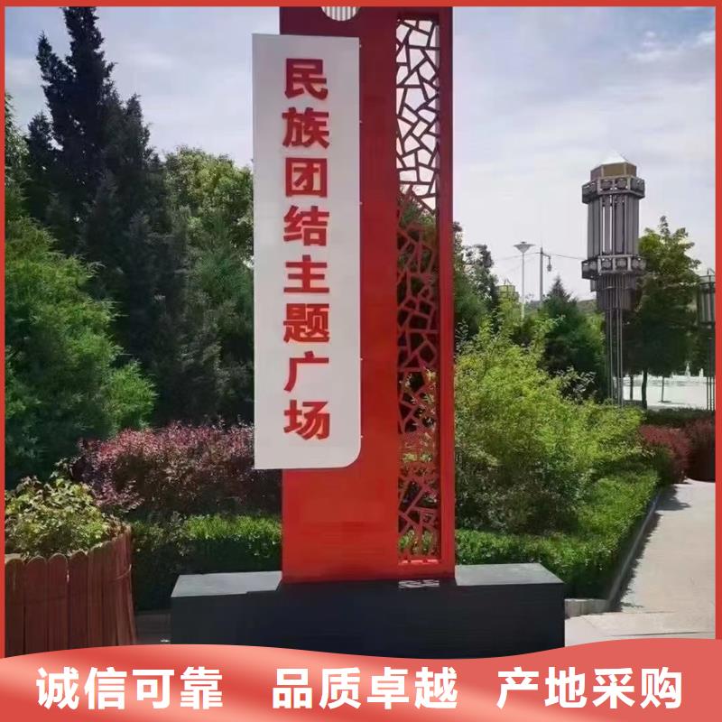 澄迈县企业文化精神堡垒定制