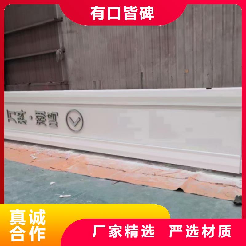 【精神堡垒景观雕塑精心选材】
