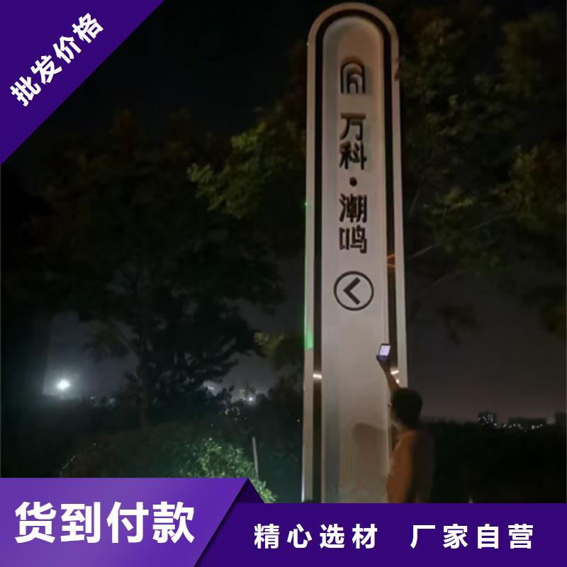 文明城市精神堡垒实体大厂