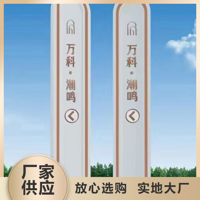 户外立式精神堡垒质量放心