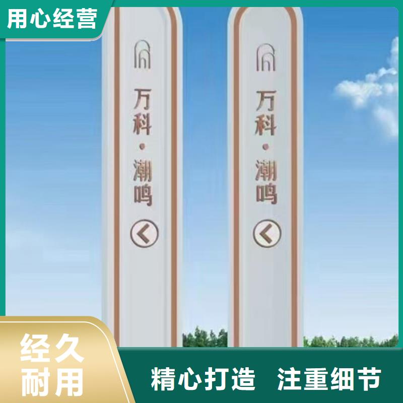 城市精神堡垒源头厂家