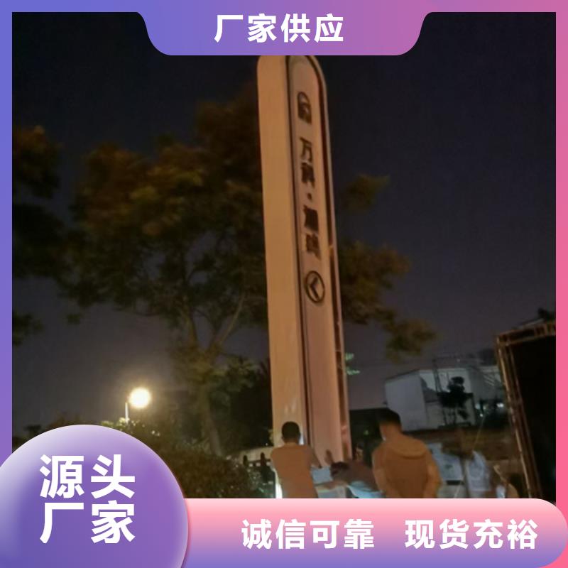 供应户外大型精神堡垒_诚信企业