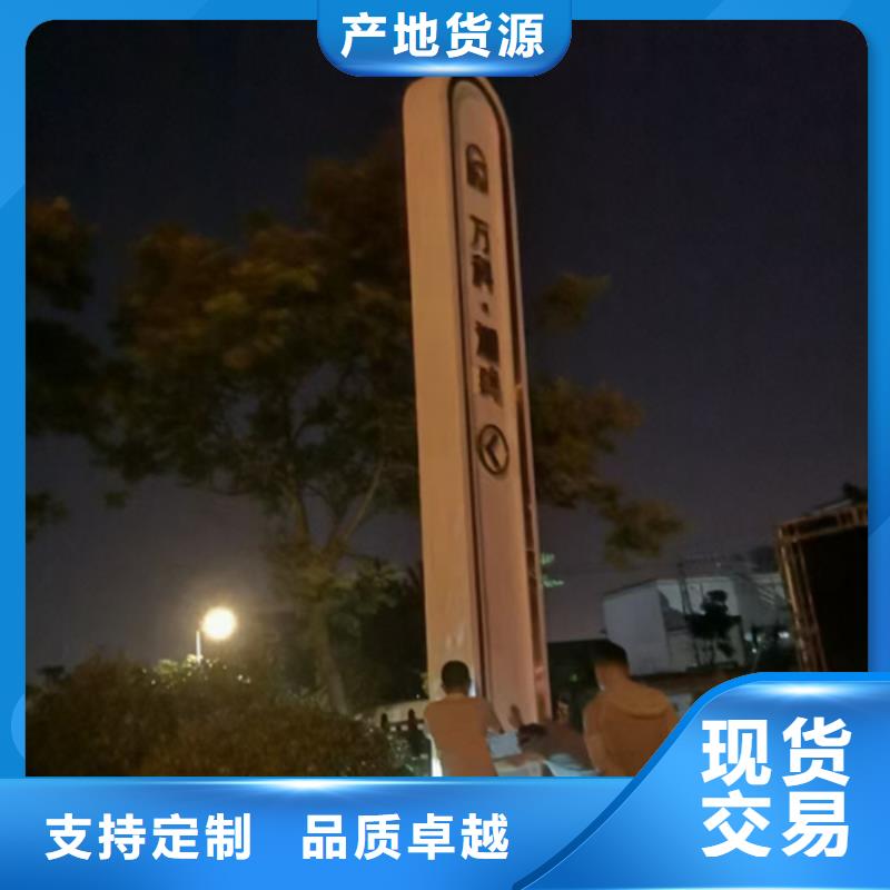 公园精神堡垒欢迎咨询