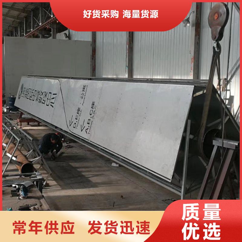 【精神堡垒】-景区导视牌实力优品