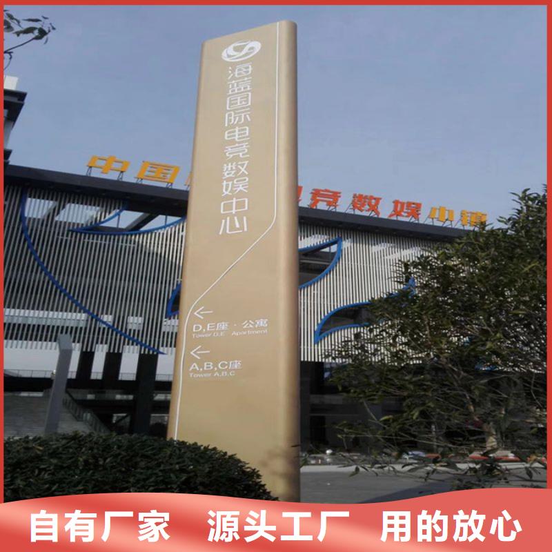 公园精神堡垒设计