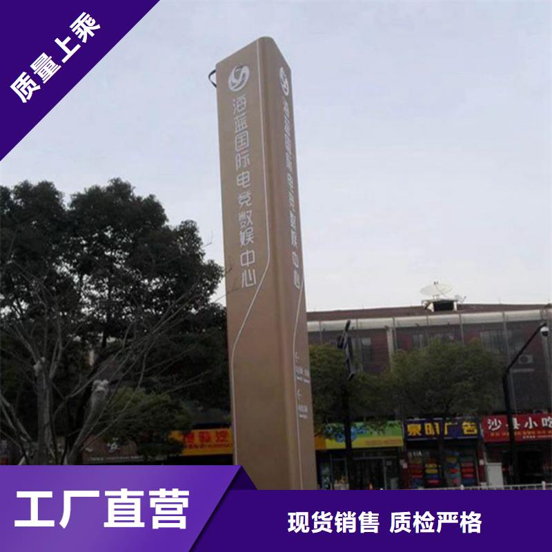 文明城市精神堡垒质优价廉