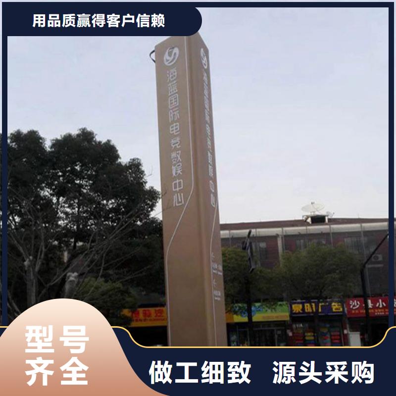 精神堡垒园林景观小品一站式供应