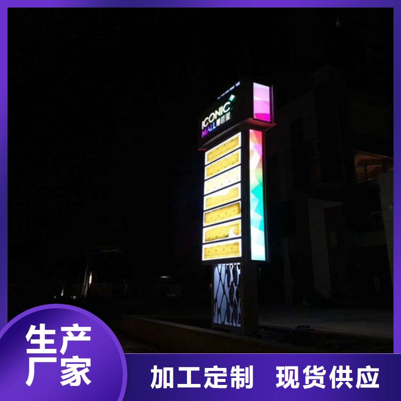 城市精神堡垒实力老厂