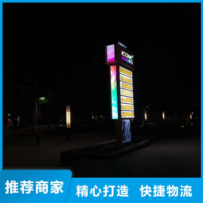【精神堡垒】-景区导视牌实力优品