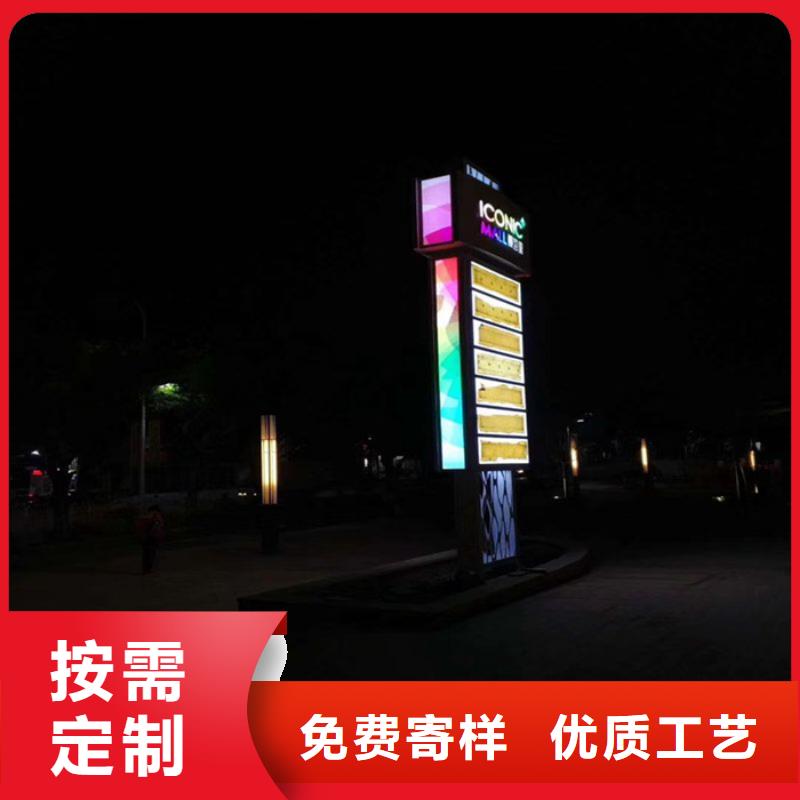 城市精神堡垒品质放心