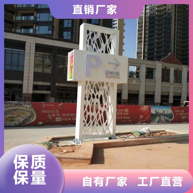【精神堡垒】-景区导视牌实力优品